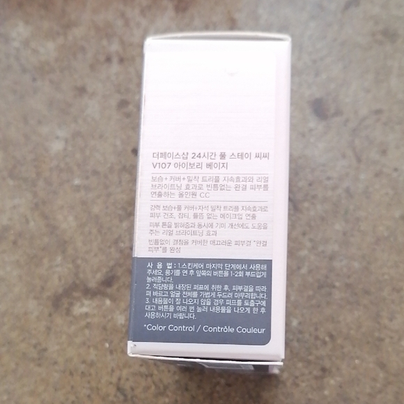 Full Stay CC 24HR Foundation - Cream - Picture 5 of 7